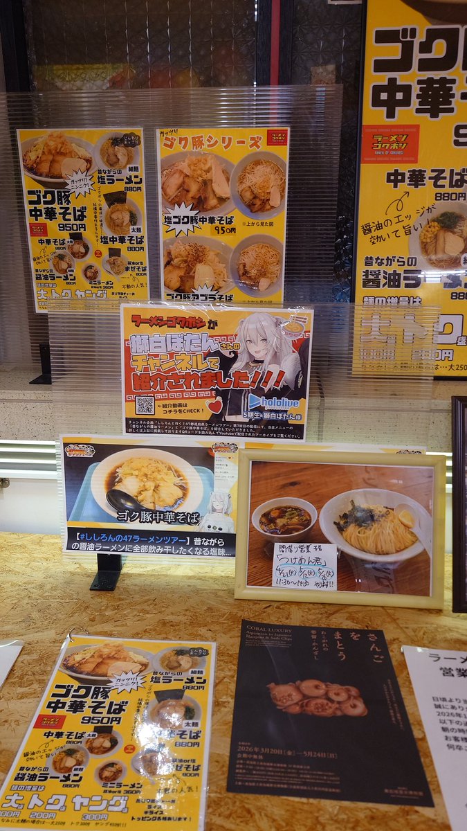 WD.ジルサレス【わためいと🐏・SSRB♌・エルフレ🔥】 tweet media