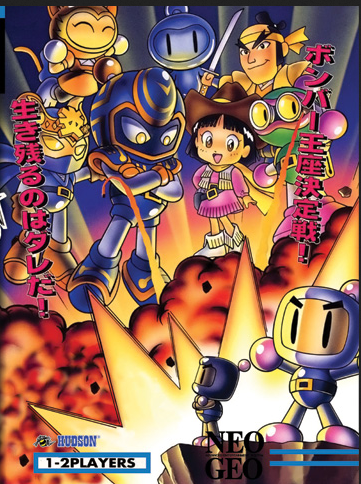 Norishen's tweet photo. @PLAION_ES @SNKPofficial https://t.co/w8paeC7ViM