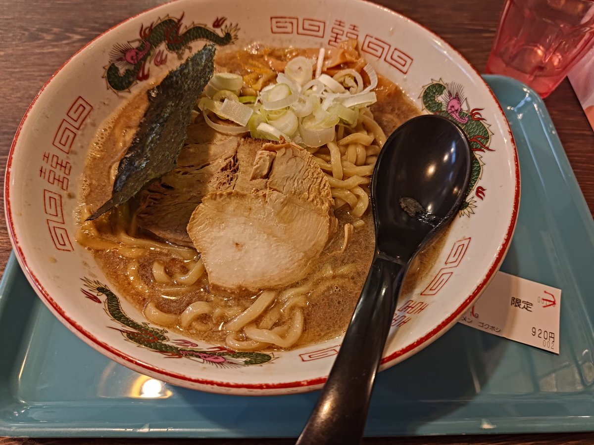 umatanntei tweet media