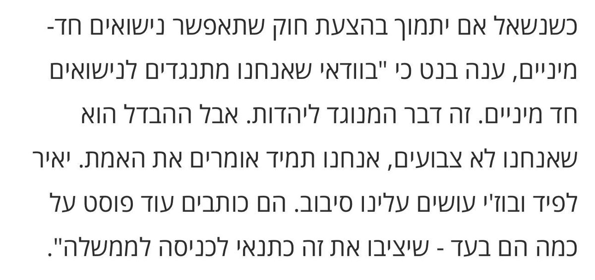 אילי זילברברג tweet media