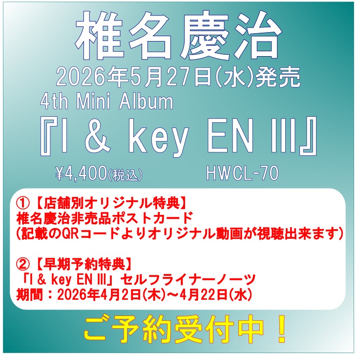 音楽処 tweet media