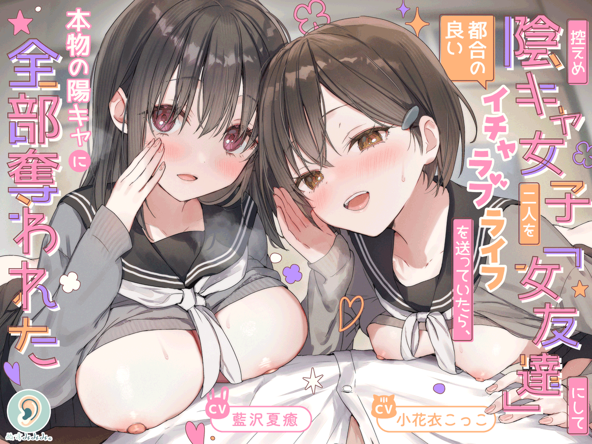ぬすみみみ。 tweet media