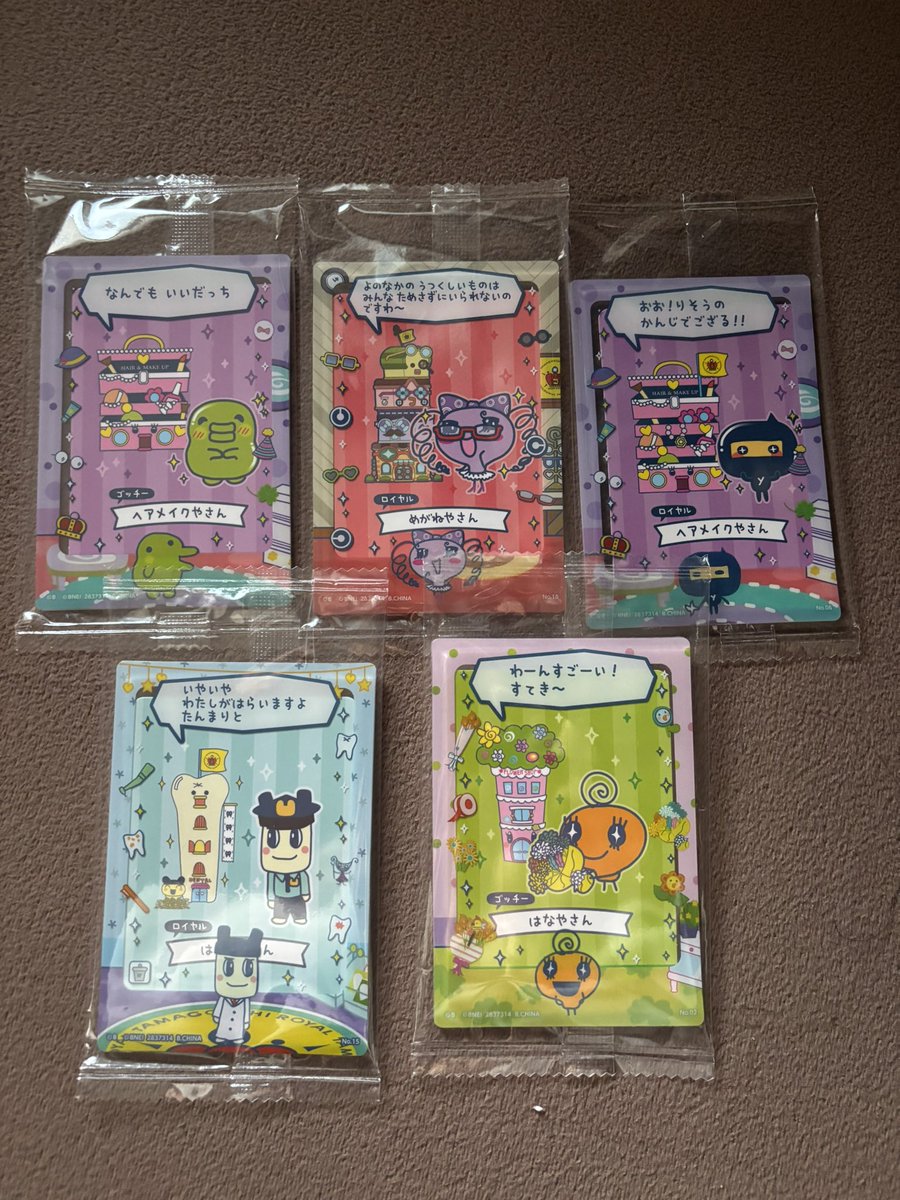 取引垢 tweet media