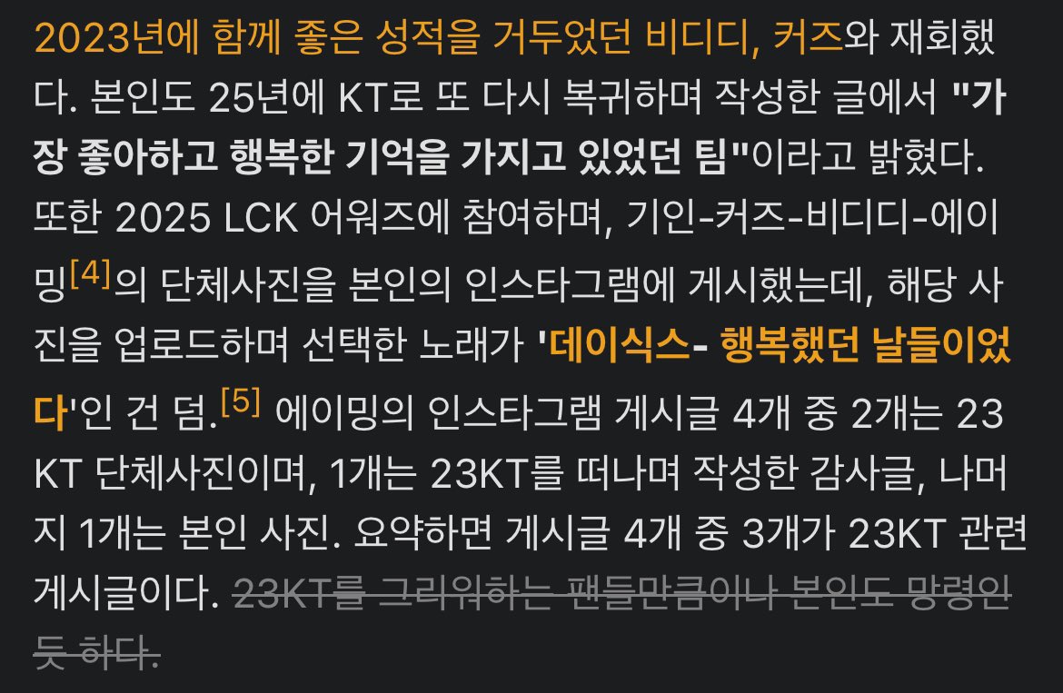 게임폐인 tweet media