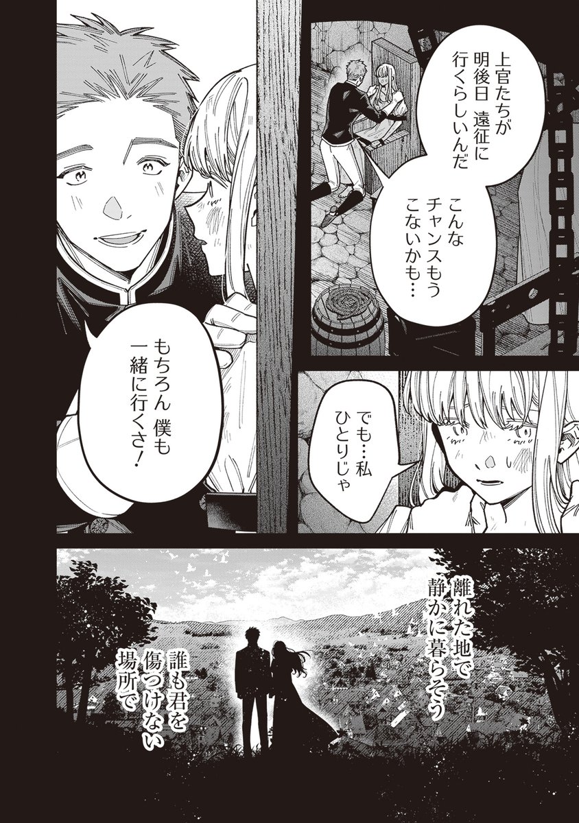 吉良いと tweet media