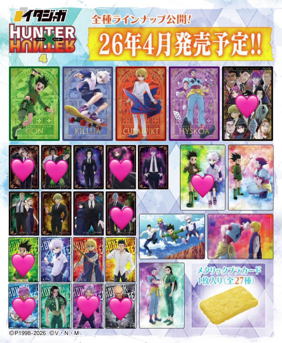 ʏᴏᴘɪ¹³ tweet media