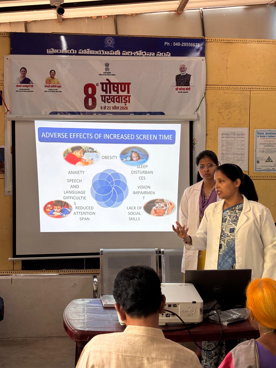 RegionalHyd's tweet photo. As part of Poshan Pakhwada, doctors at the RRIH, Hyderabad, conducted an engaging awareness campaign in the OPD on the “Role of Parents &amp; Community in Minimizing Screen Time among Children.” https://t.co/fAht7lu9w5