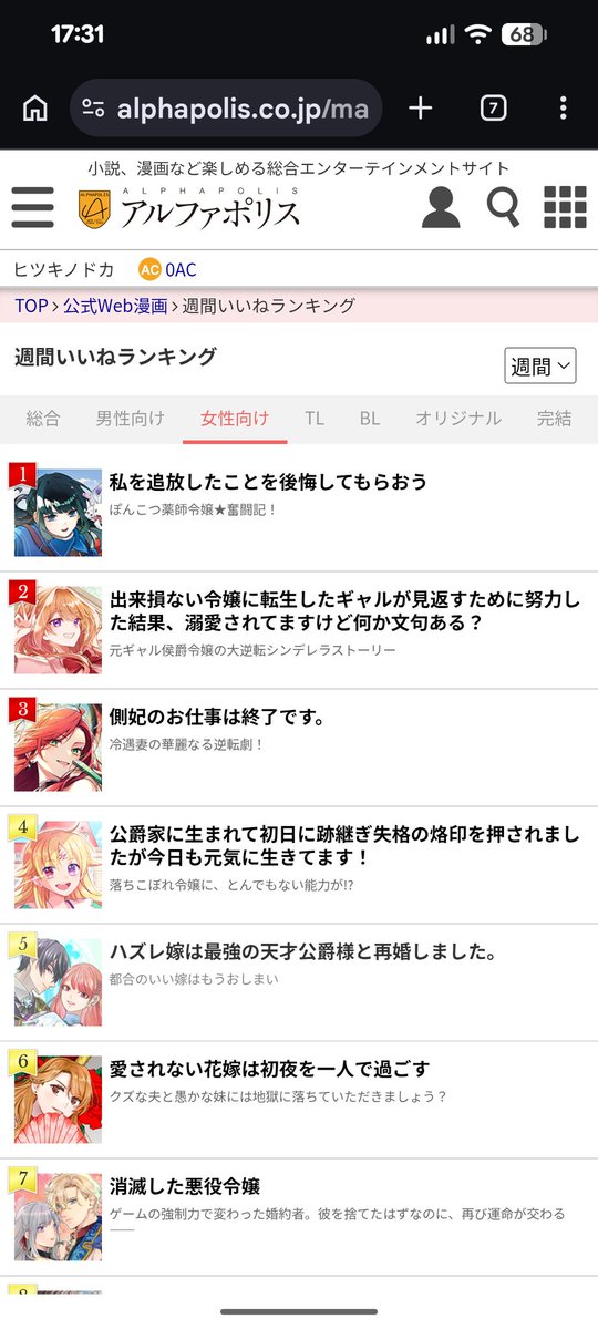 ヒツキノドカ@３月末にコミック３冊出るぞ～～～～！！！！ tweet media