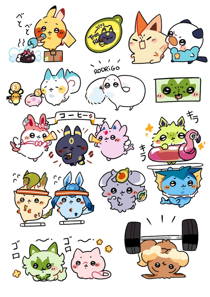 Sugar🍓 tweet media