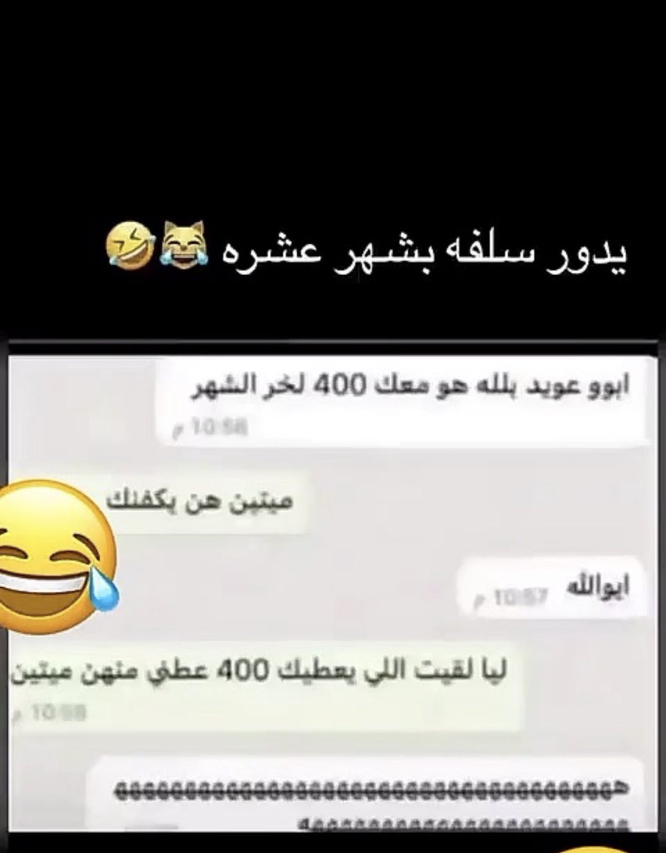 متعب tweet media