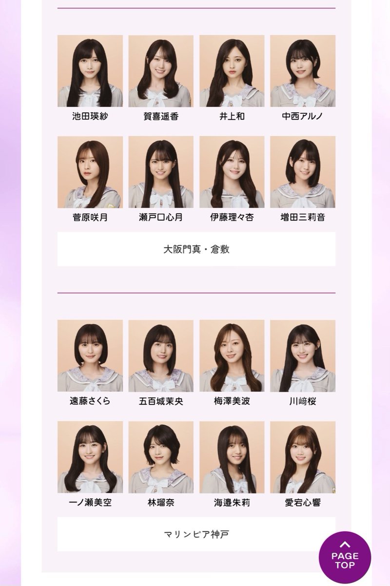 yoake_3104's tweet photo. のぼりは最寄りでいけるのありがたい🌸
等身大パネルは倉敷まで遠征かな🤔 https://t.co/hhb4VqVyvc