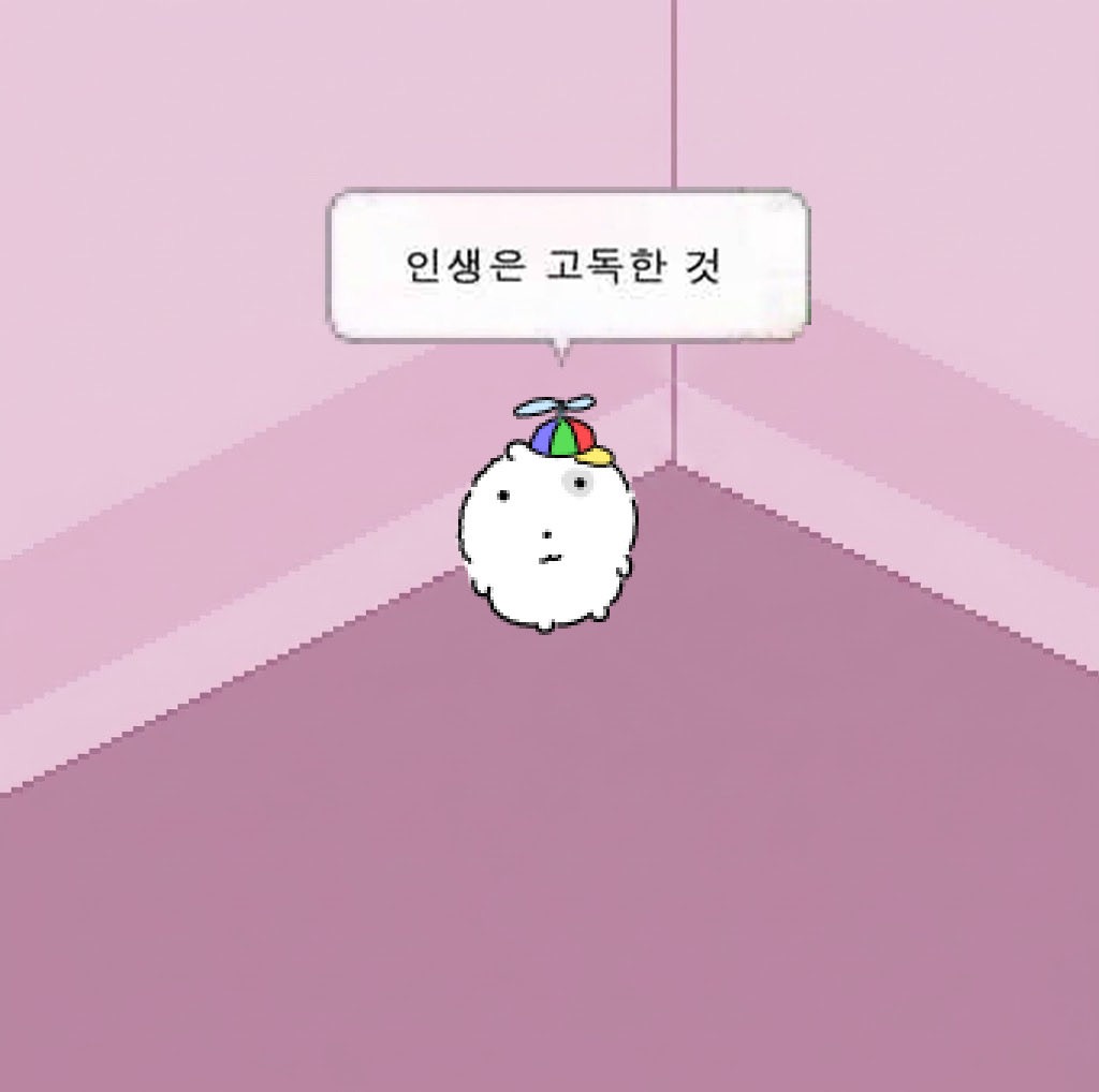 눈멍이 tweet media