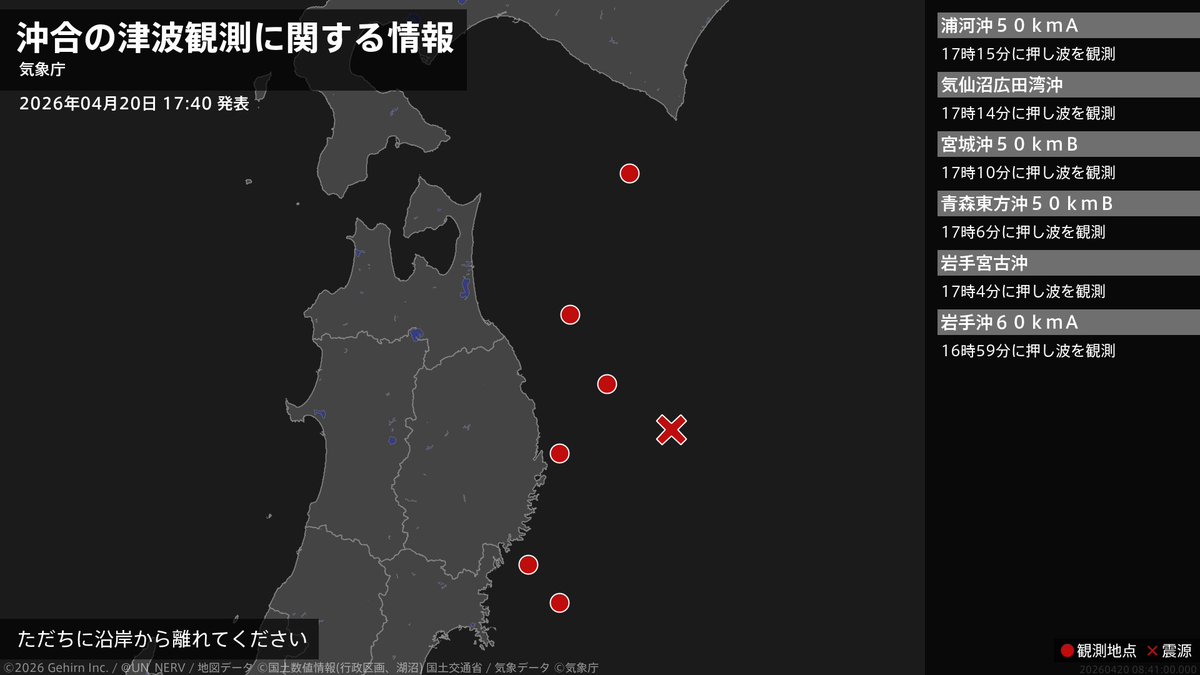 特務機関NERV tweet media