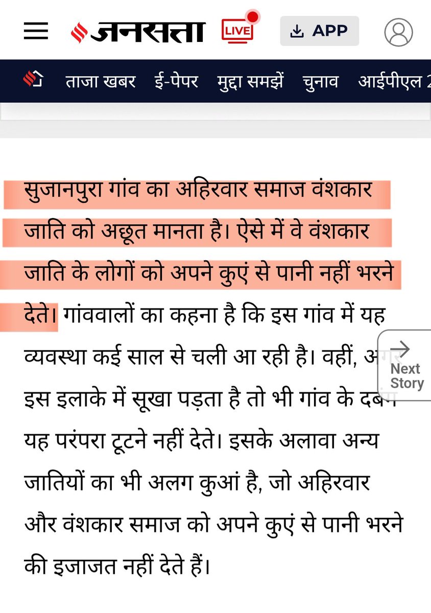 Dr. Neha Das tweet media