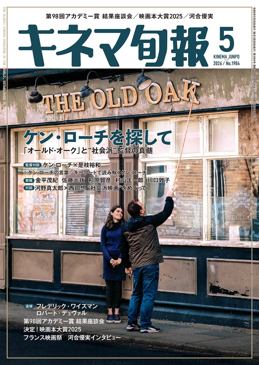 シネマシネマ　キネマ旬報NEXT　日本映画ナビ　チアー　他 シネマシネマ キネマ旬報NEXT 日本映画ナビ チアー 他 【公式通販】