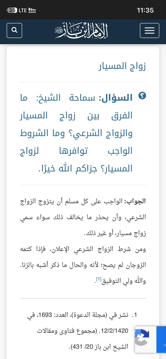 abdullah tweet media