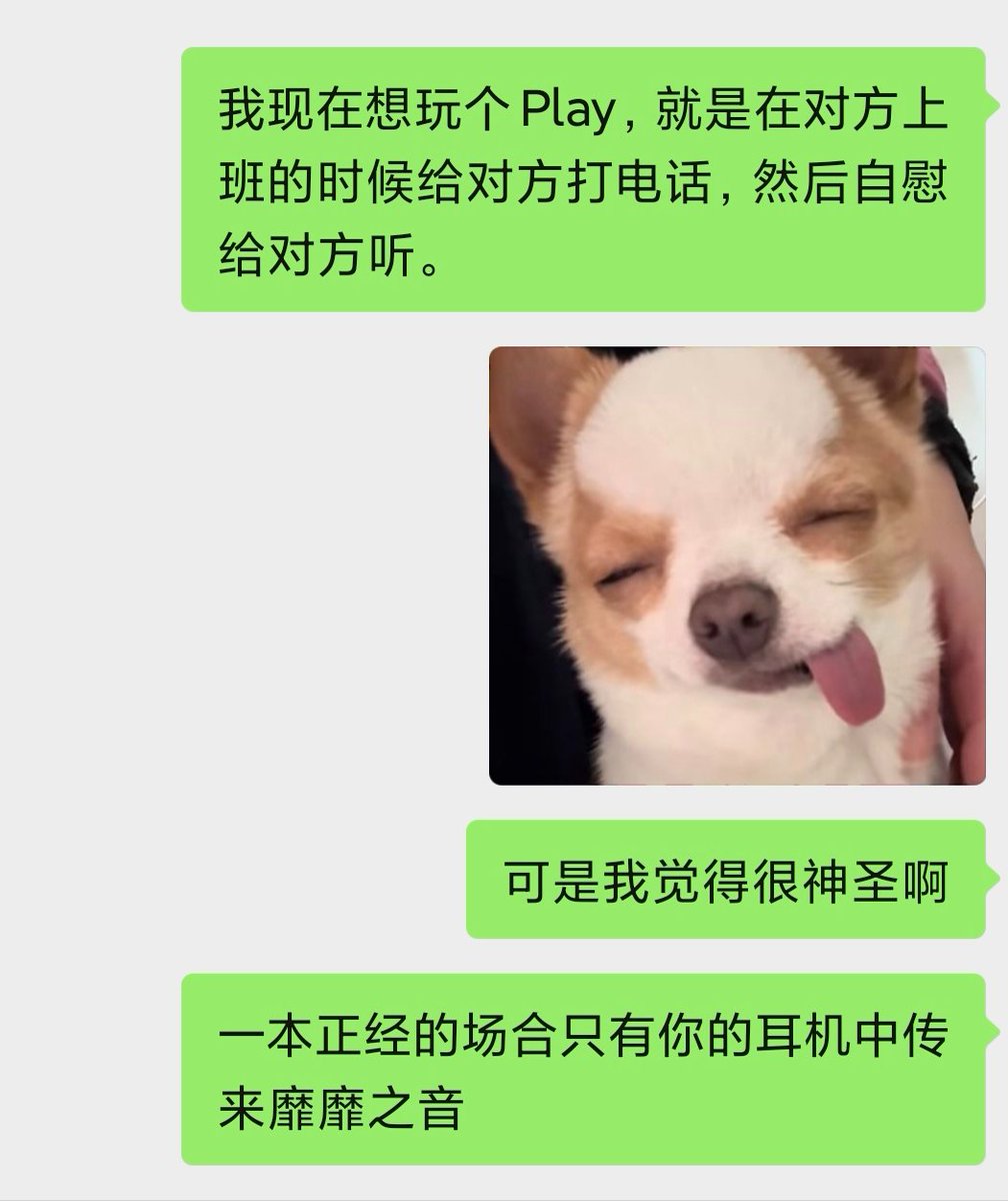 鱿鱼 tweet media