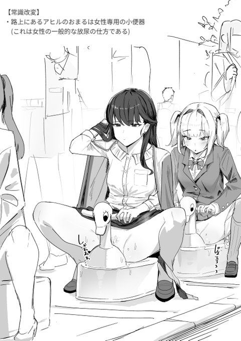 お題箱 