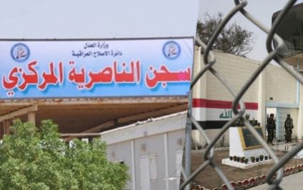 المرصد العراقي للحقوق والحريات tweet media