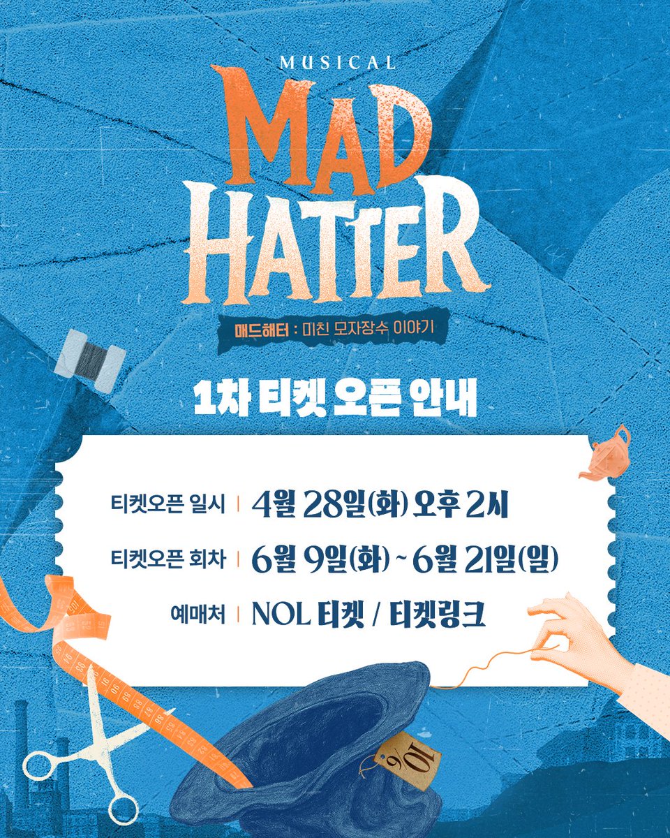 홍컴퍼니 HONGcompany tweet media