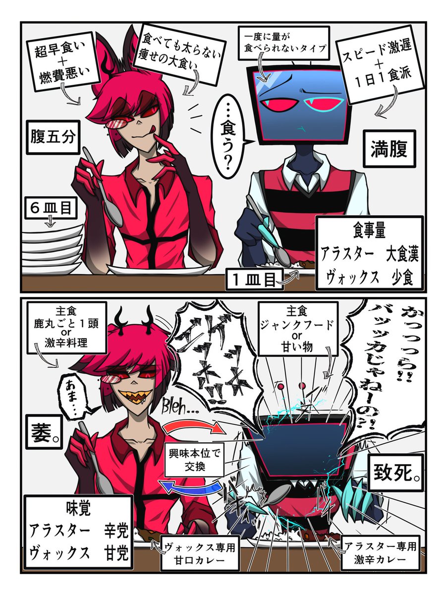 渞 うゐ tweet media