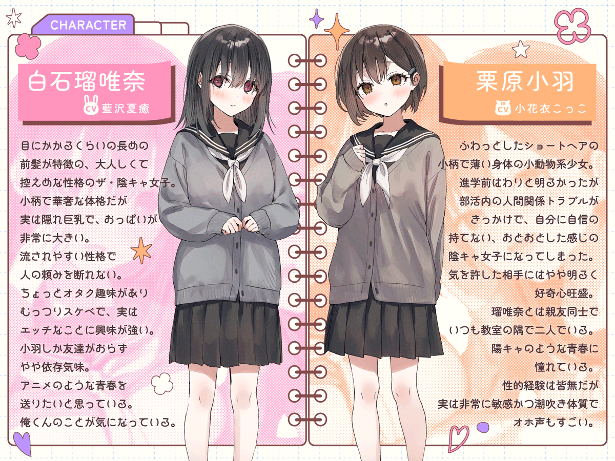 ぬすみみみ。 tweet media
