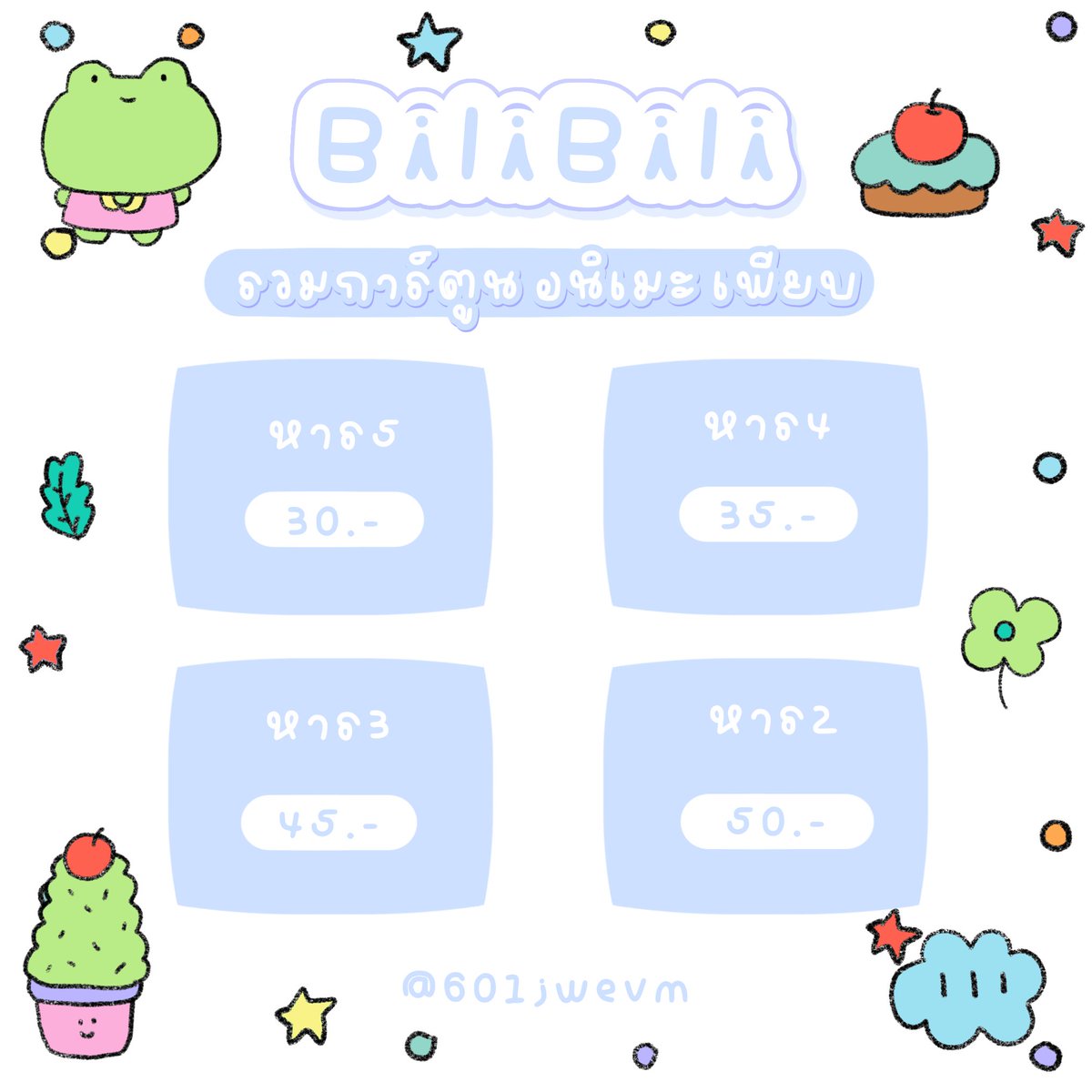 🌸🟢【 รับเติมเกม】︰ทักไลน์ตอบไว tweet media
