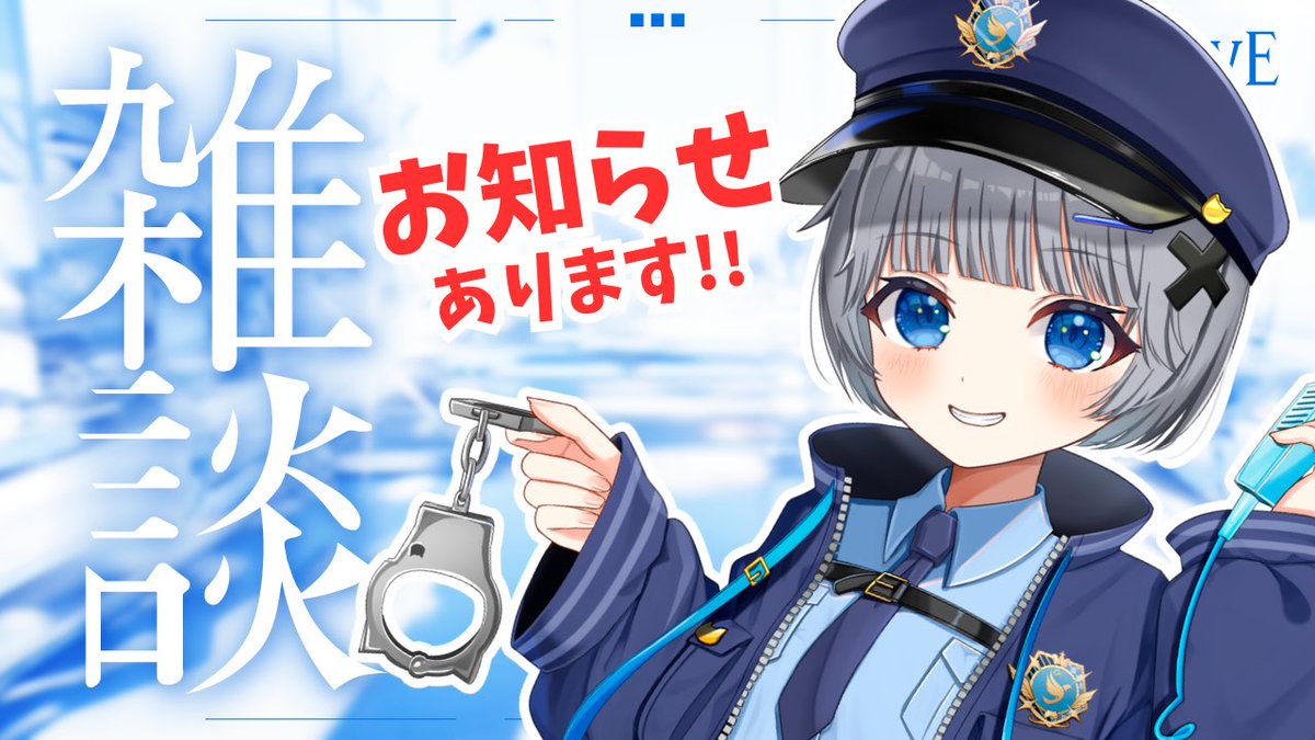 猫乃間うと💤🐾パレデミア学園 tweet media