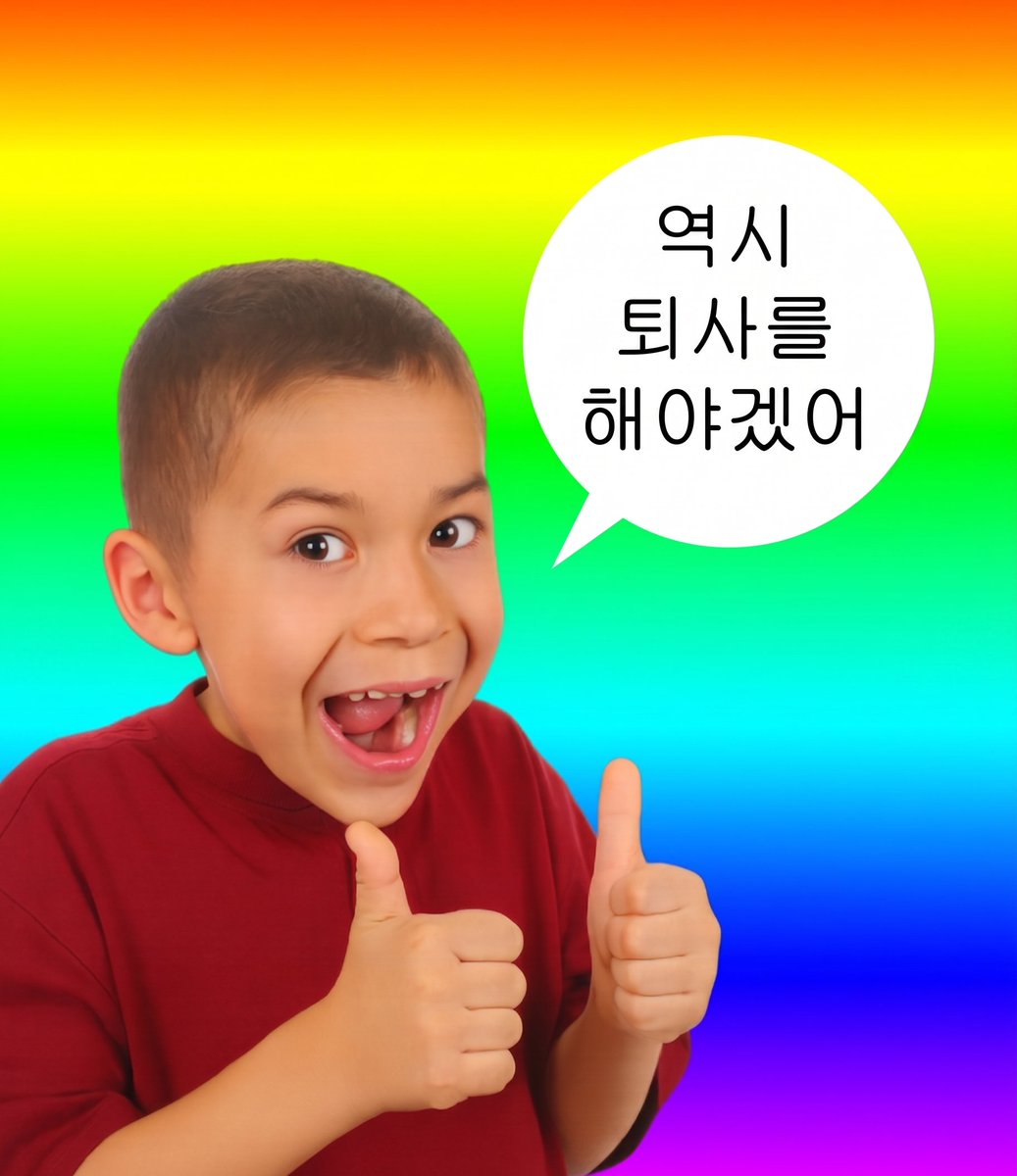 여기어때 tweet media