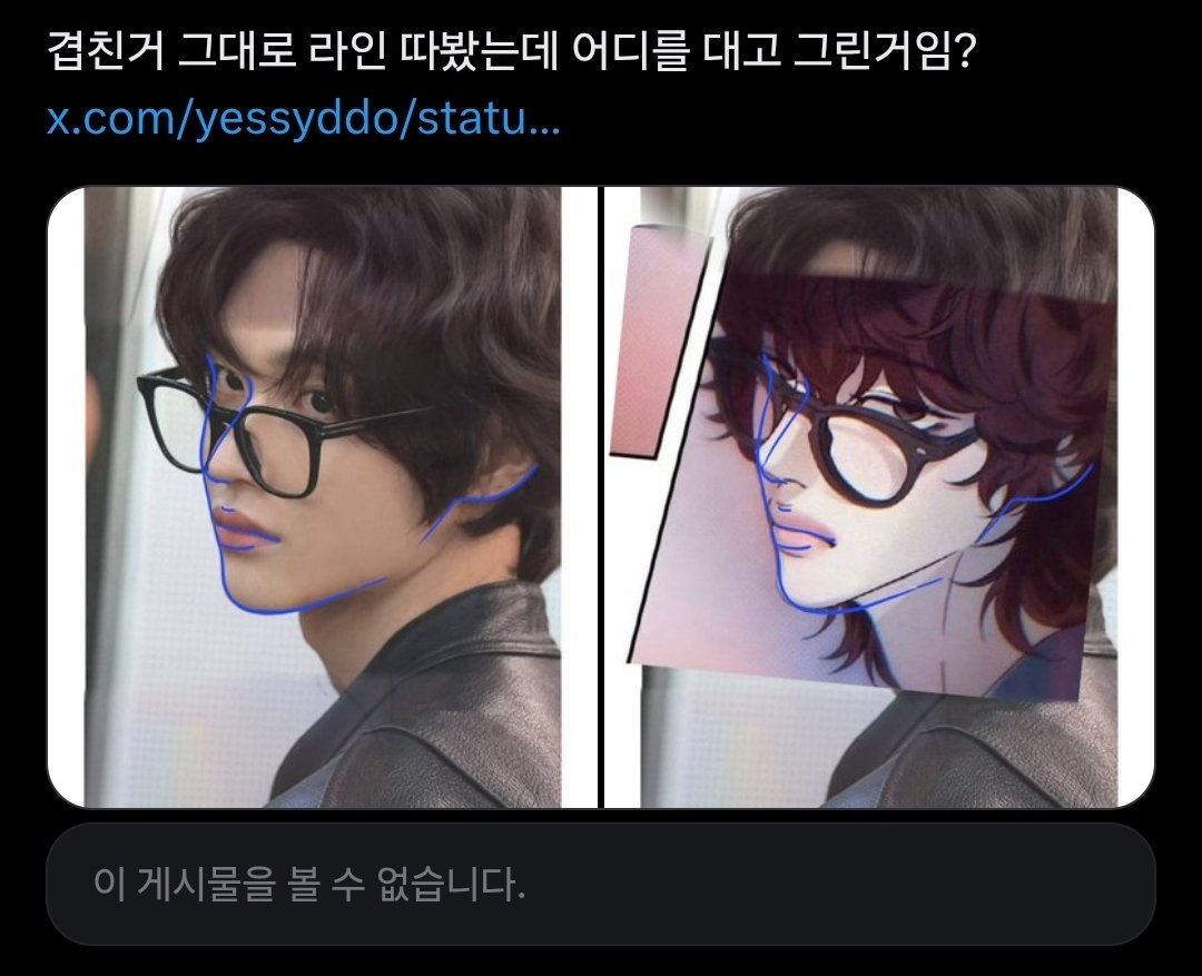 이런 식으로 실제로 트레한 것처럼 퍼트리고 다니신 분 꼭 사과하시길 🙏🙏🙏 (오른쪽은 트레 아니라고 정정한 트윗입니다)