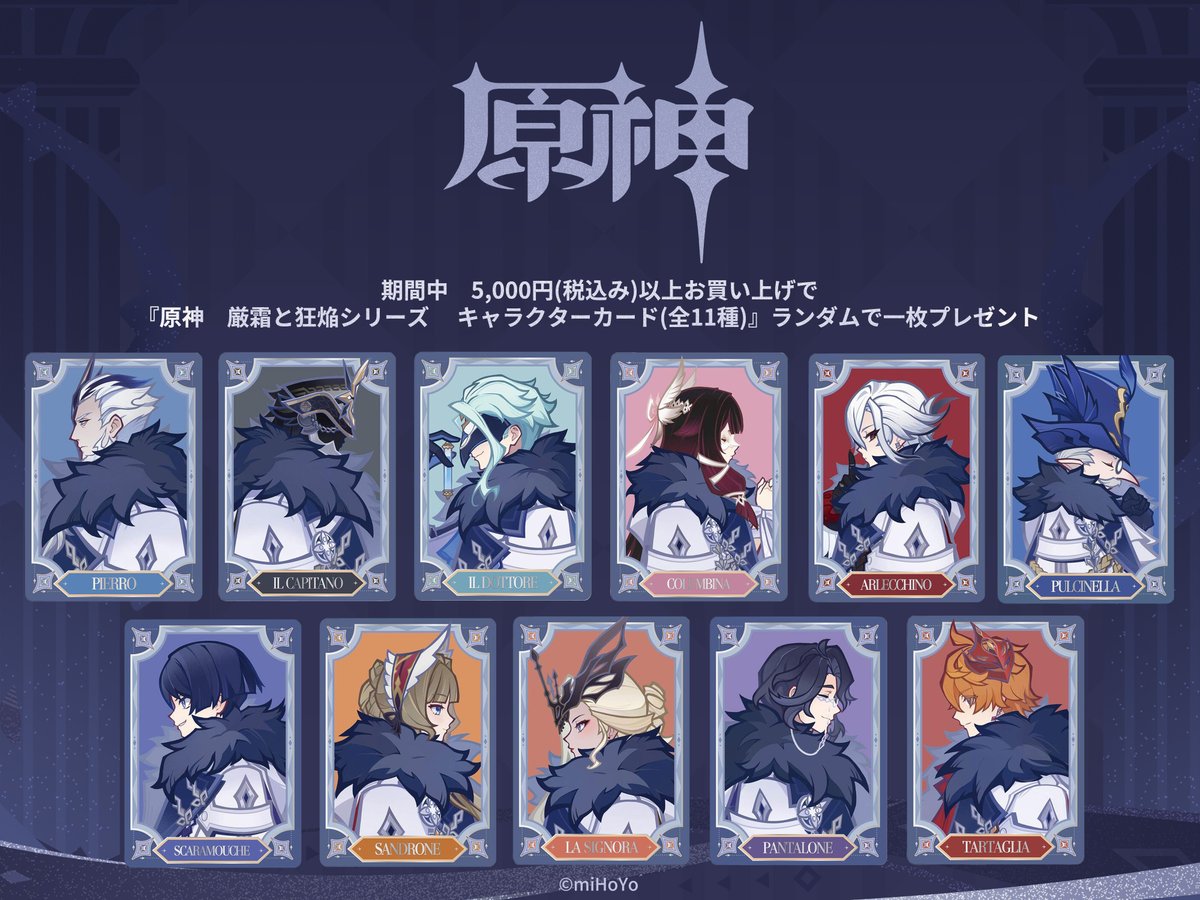 株式会社fantasy village tweet media