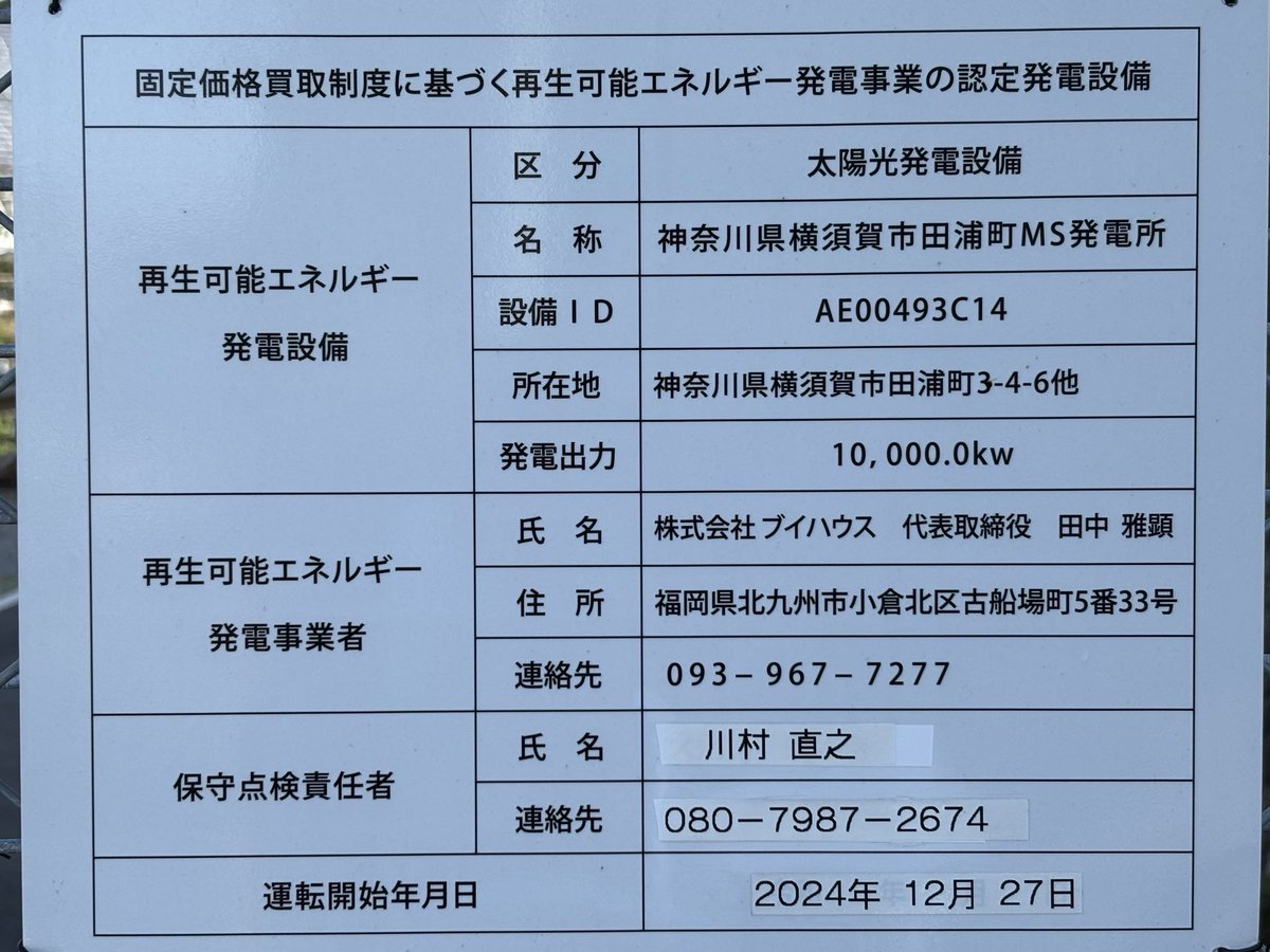 三枝　玄太郎 tweet media