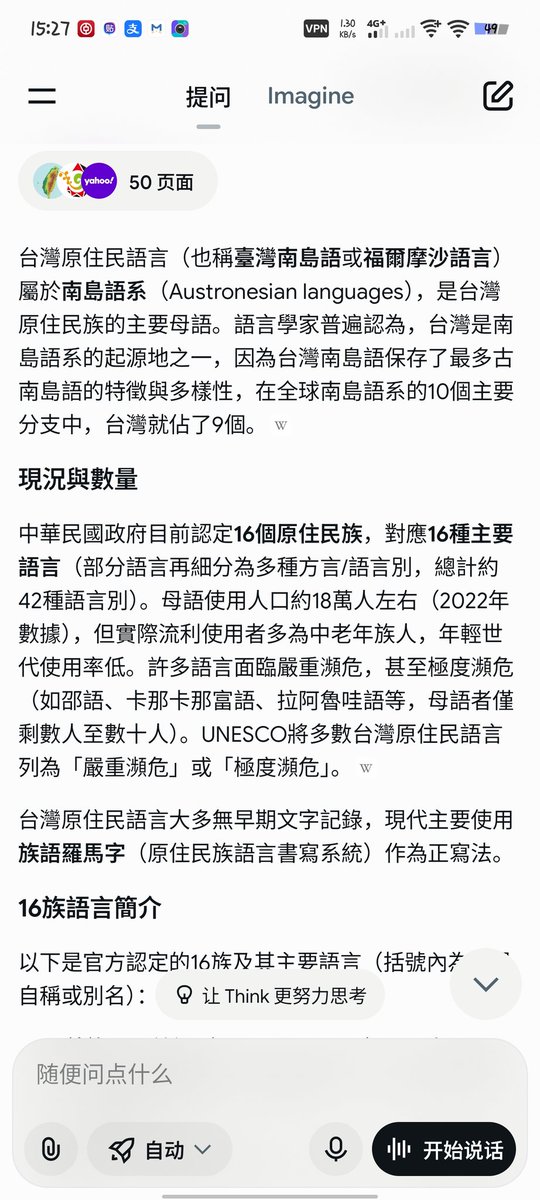 🇹🇼支蛙南波灣Teamdaiwan🇹🇼 tweet media
