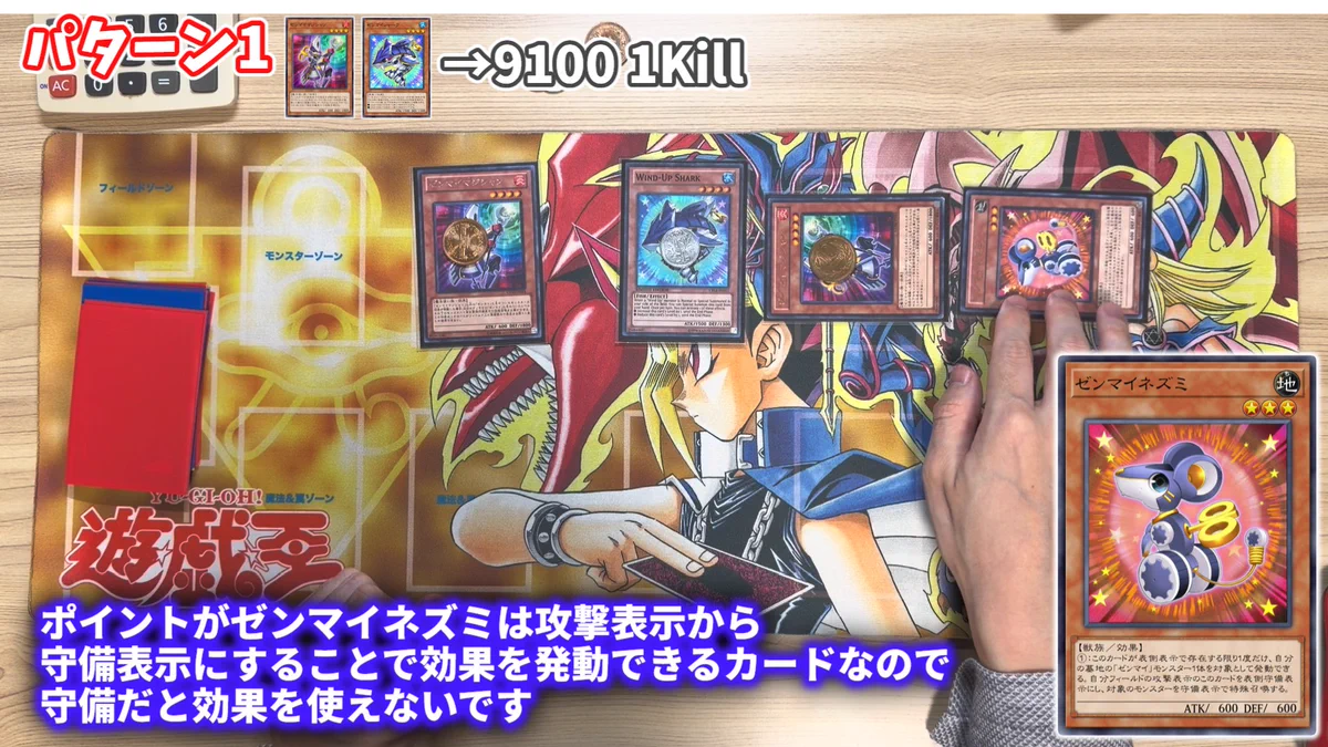旧石器時代遊戯王チャンネル on X: 