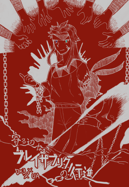 宮城クロニカ◆ゲムマ春両日に19 tweet media