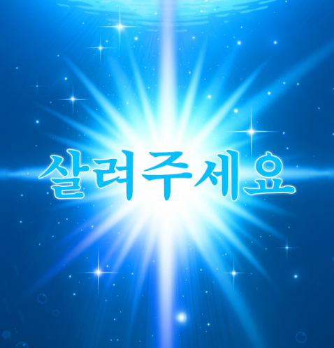 여기어때 tweet media