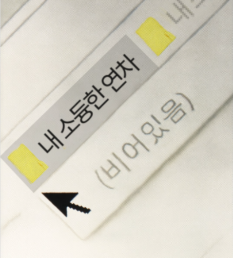 여기어때 tweet media