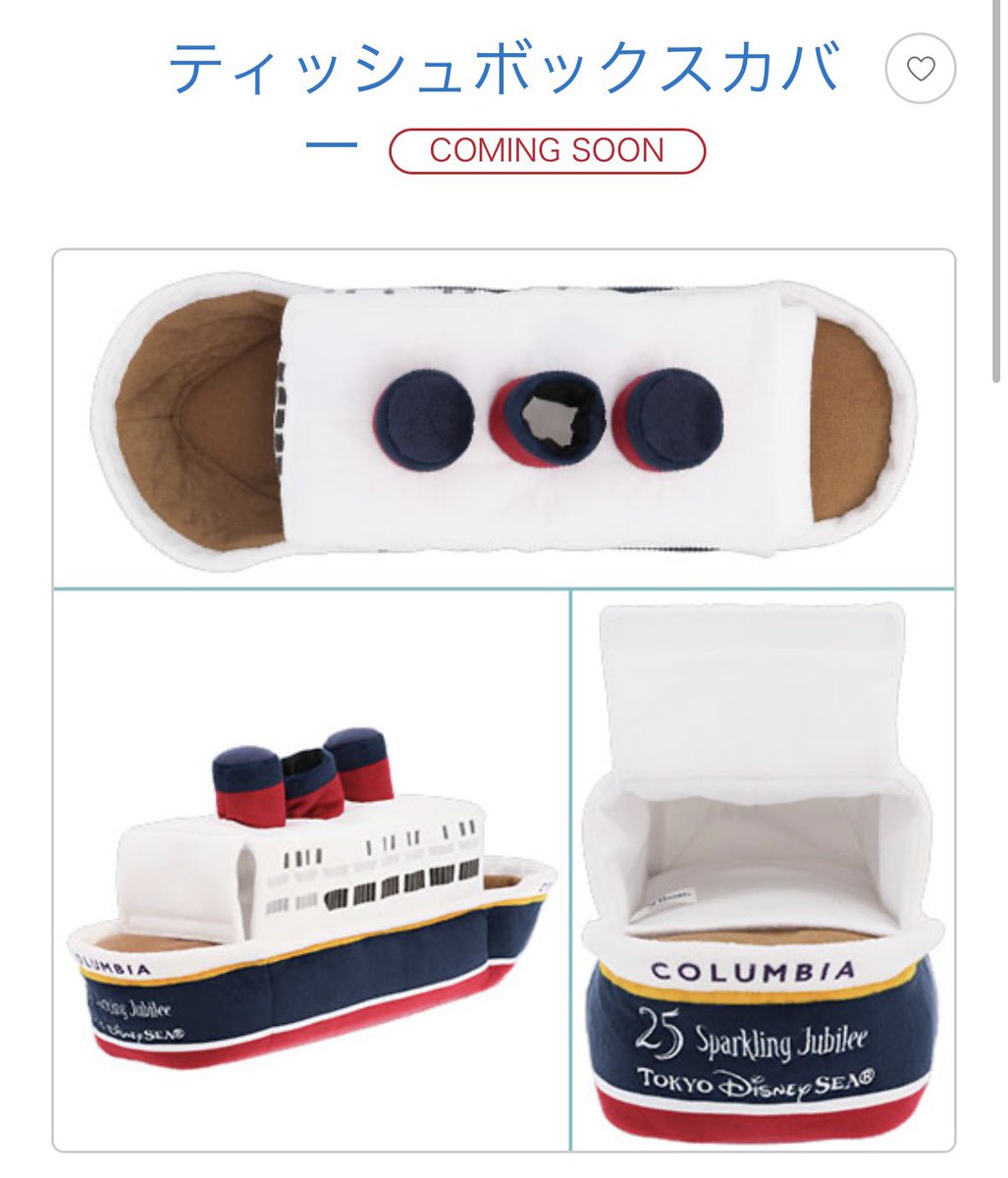 _Disney_mania_'s tweet photo. これ考えた人、天才だろ
SSコロンビア号の煙突からテッシュ🚢 https://t.co/pKrjYivjff