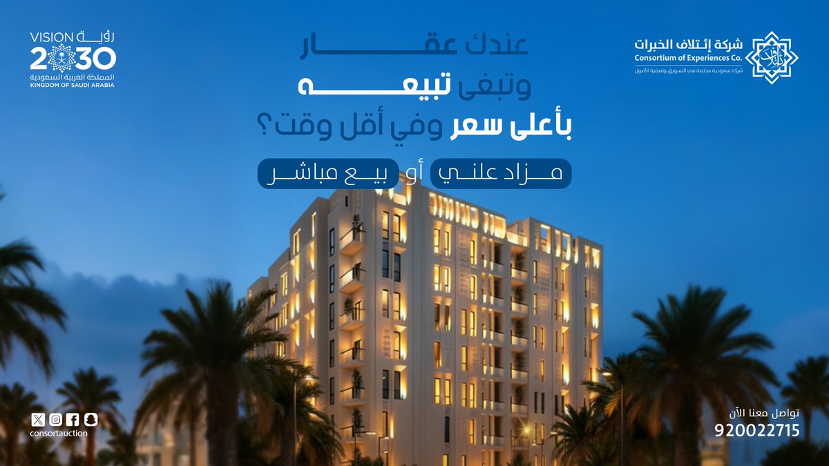 ائتلاف الخبرات tweet media