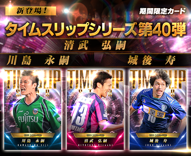 Jリーグクラブチャンピオンシップ公式 (@jcc_konami) / Posts / X