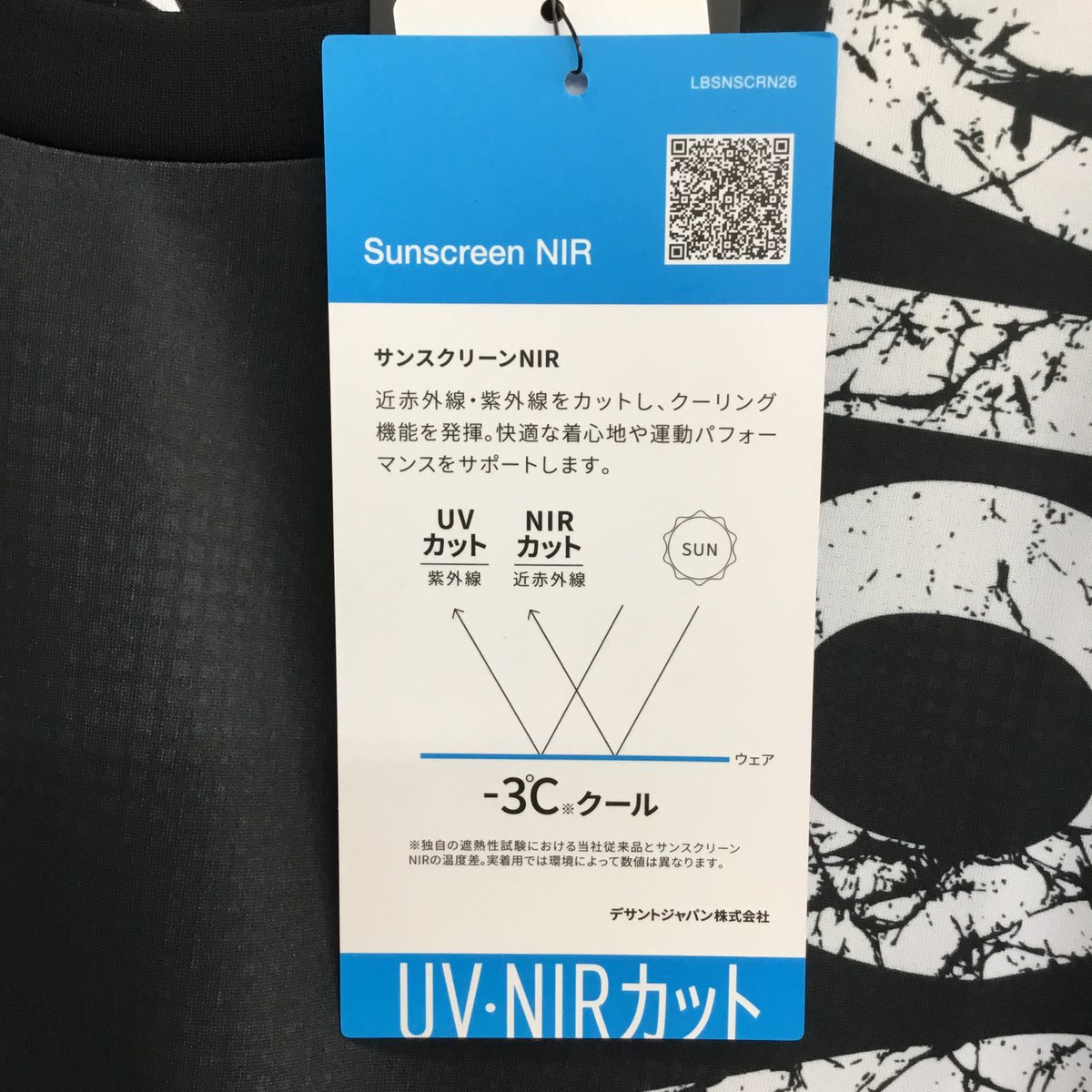 ムーブスポーツの🆕Tシャツ入荷してます‼️

コンセプトは『着る日傘で-3℃🆒』
暑い時期の移動着にオススメ‼️
もちろん練習着にも🆗

品番：ST6SHT08M
入荷サイズS~XO(男女兼用)
税込¥4,939

ご来店お待ちしております😊

#descente #movesport #volleyball #tshirt