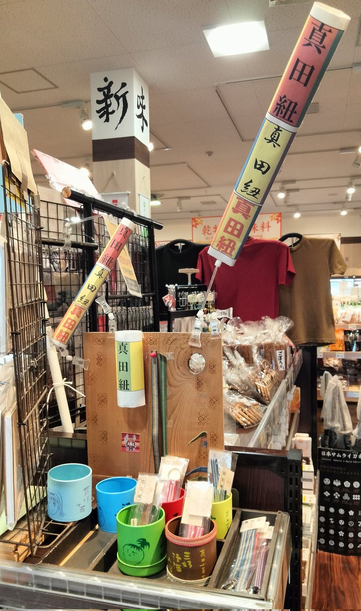 レッツおかぼー2代目 tweet media