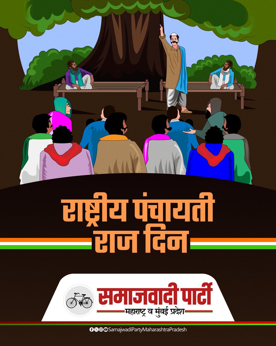 Samajwadi Party Maharashtra Pradesh tweet media