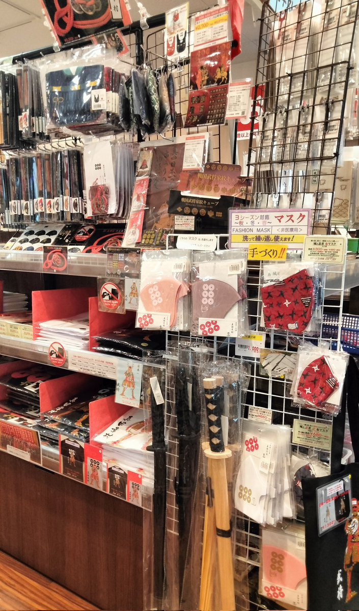 レッツおかぼー2代目 tweet media