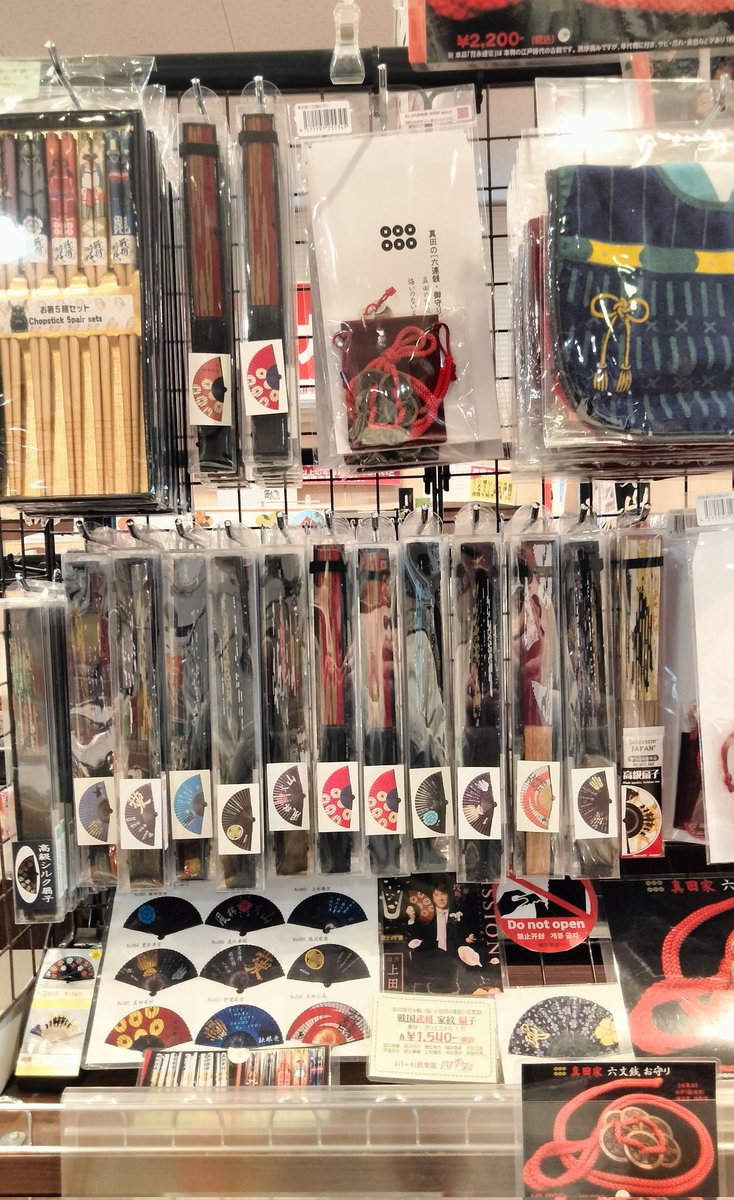 レッツおかぼー2代目 tweet media