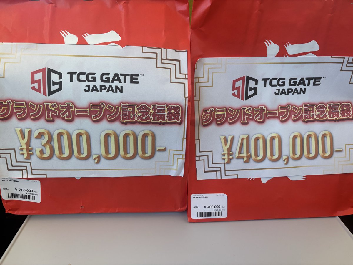 YUSUKE｜World Poker Proのオリパ屋さん tweet media