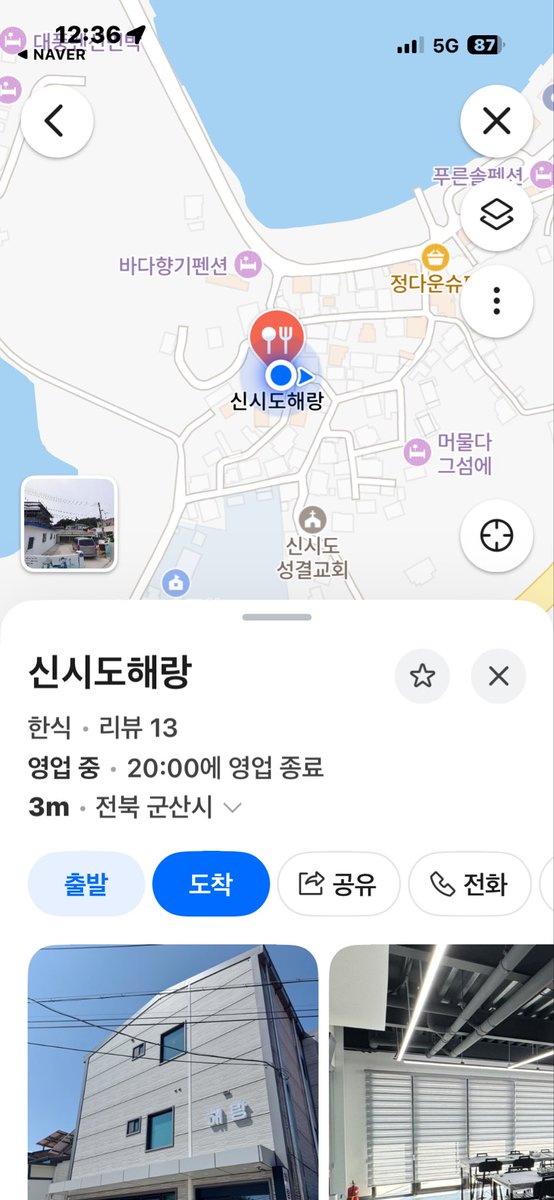 SSAM200's tweet photo. 2026년 4월 18일 ~ 19일(1박 2일)
군산 선유도 신시도 해랑에서 "대경회 전반기 모임!
목포 대성초6회 "대경회" 정모를,
바다의 풍미와 유람선 관광으로 즐거운 시간을 보냈습니다.
서울, 경기, 울산, 광주, 목포,등 전국의 친구들이 한자리에 모여 즐거운 시간을.

다음 10월 모임은 "화담숲"으로 https://t.co/0R0LGohgGm