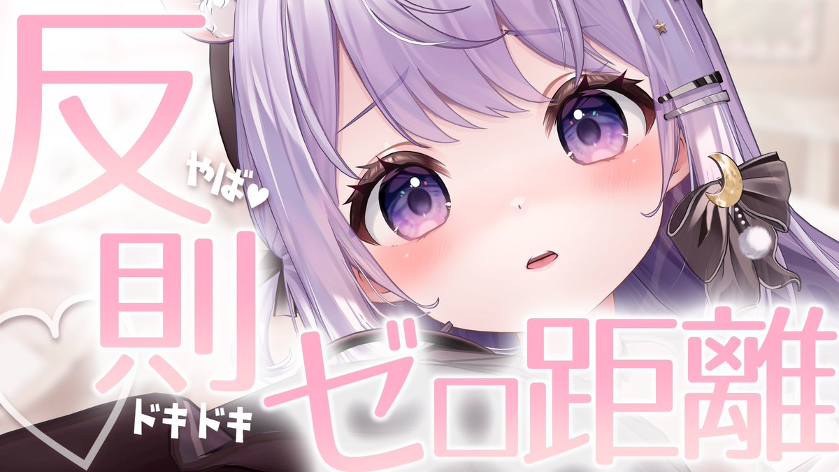 ゆめくいゆん⋰さぶ【いつもえらい💮】 tweet media