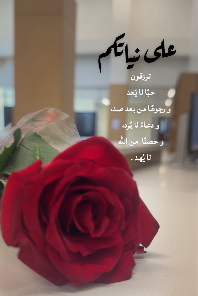 bynoura7's tweet photo. #الاستغفار_يغير_حياتك https://t.co/YB3POi0UFx