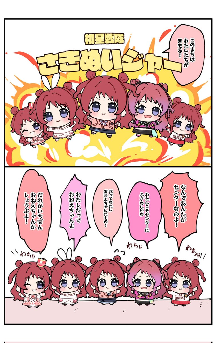 しろた tweet media